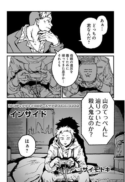 bg-image