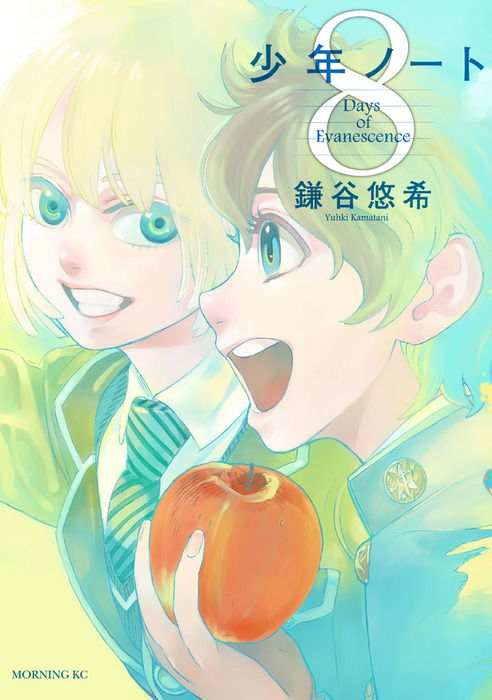 Shonen Note: Boy Soprano