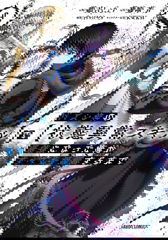 bg-image