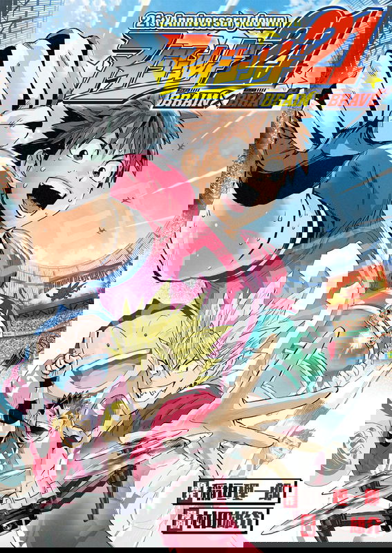 Eyeshield 21: Brain x Brave