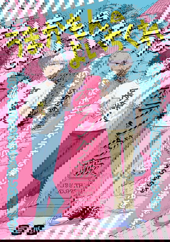 bg-image