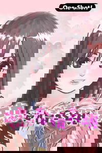 Yuka's Way of Expressing Love