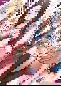 Fukazume no Ou ~Sexy Danyuu ga Ijimerarekko ni Tensei Shitara~