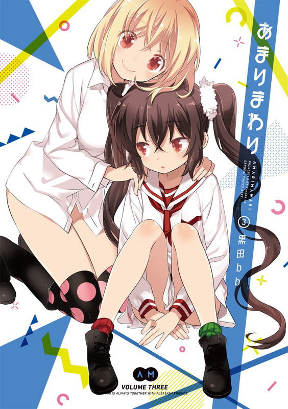 Amari Is Always Together With Pleasant Friends