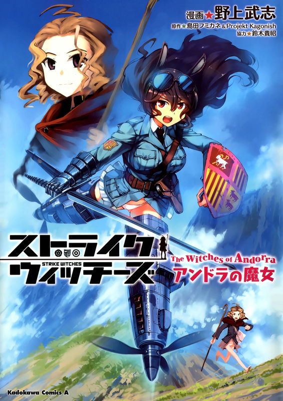 Strike Witches - Andorra no Majo