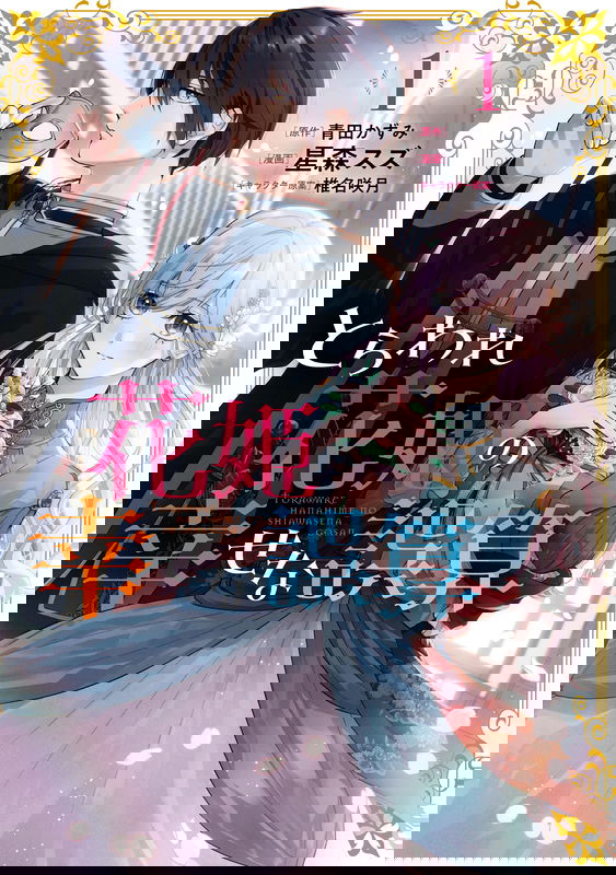 bg-image
