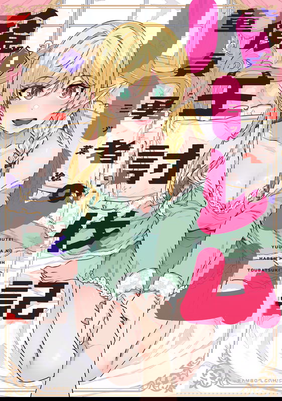 bg-image