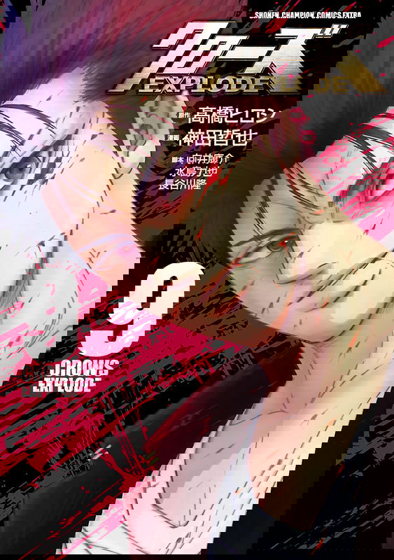 bg-image