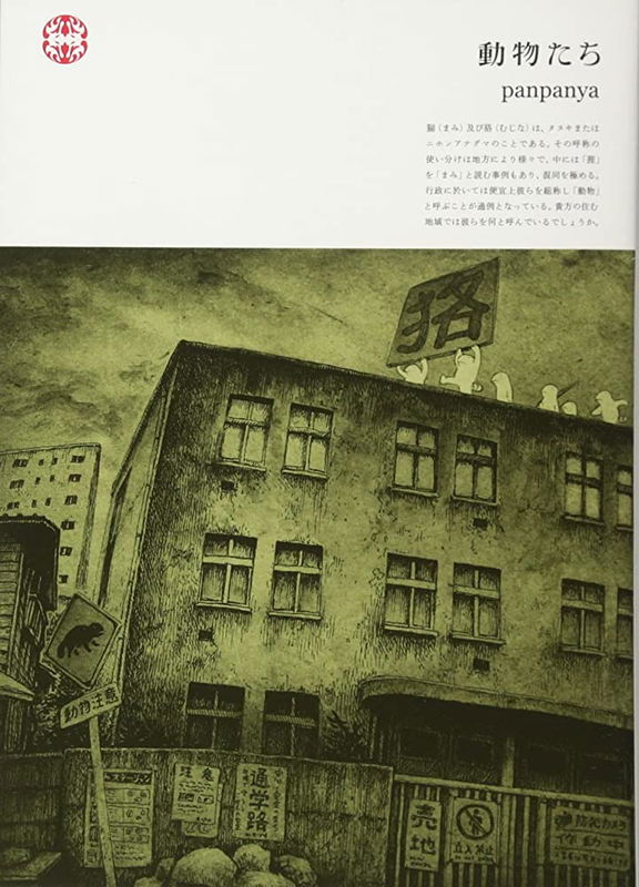 bg-image