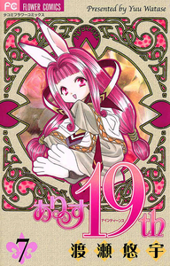The Lotis Master