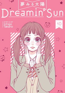 Dreamin' Sun