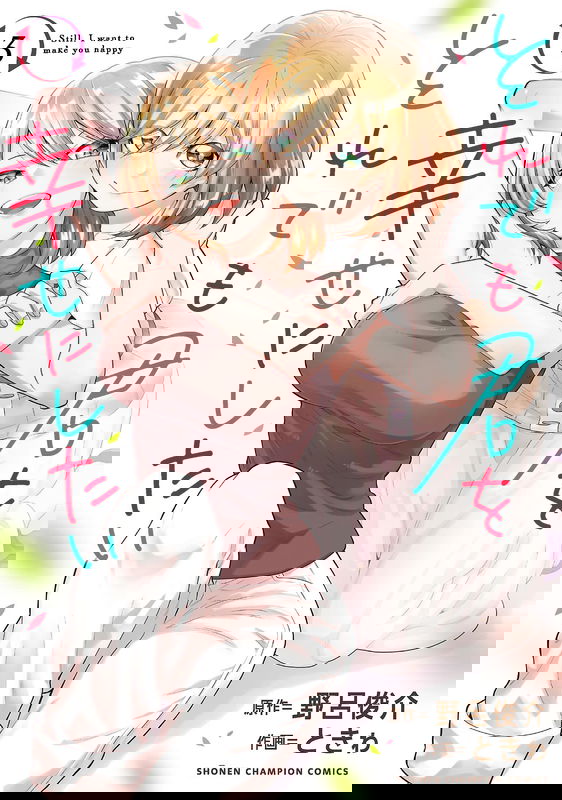 bg-image