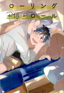 Yuri!!! on Ice - Rolling Roll (Doujinshi)
