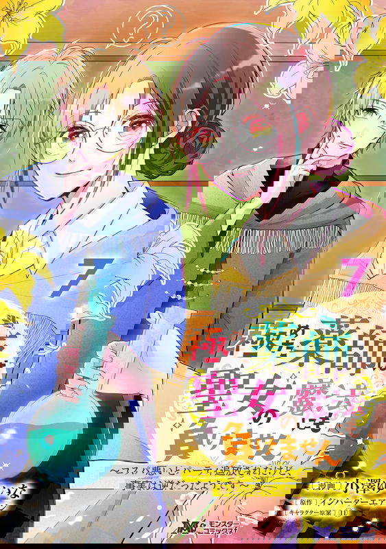 bg-image