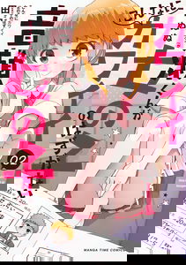 This Cute Otose-kun Can’t Possibly Be a Girl