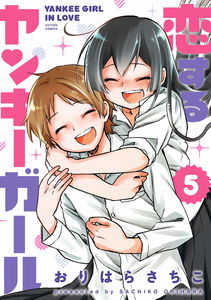 Delinquent Girl In Love