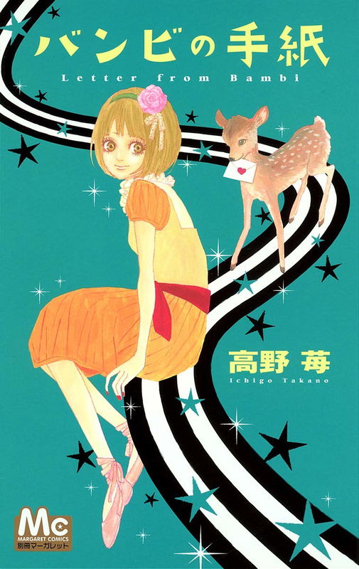 Bambi's Letter