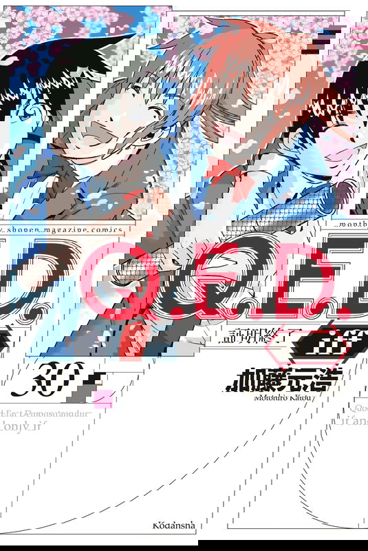 bg-image