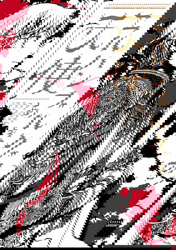 Elhamburg's Angel
