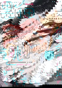 Kuroneko Osananajimi ga Nigashite Kurenai