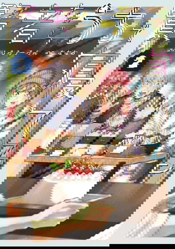 bg-image