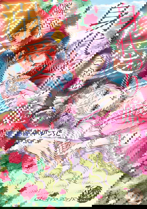 bg-image