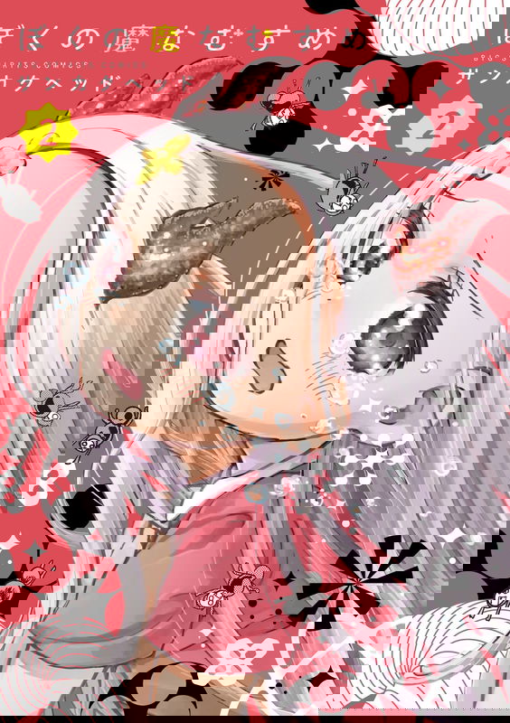 My Darling Devilish Daughter
