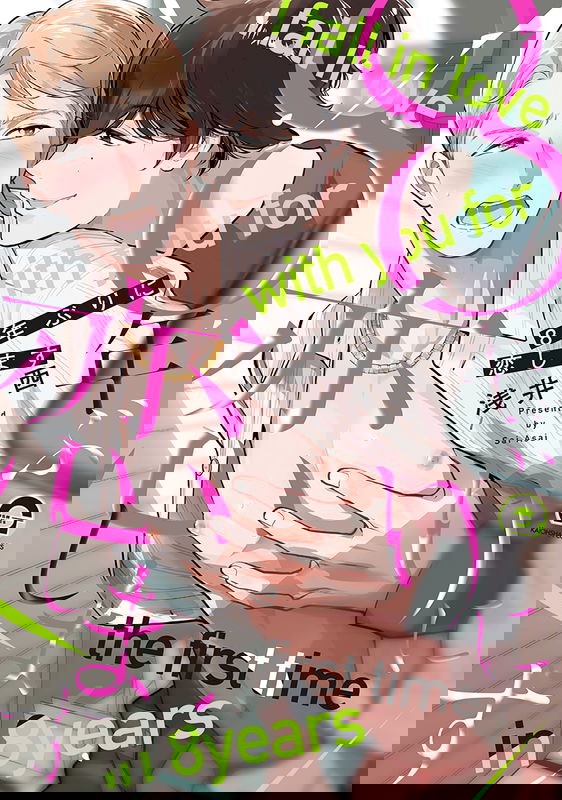 8-nen buri ni Dakaremasu