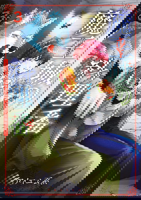 bg-image