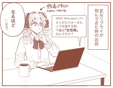 "When you're crossdressing, what do you do about your underwear?"