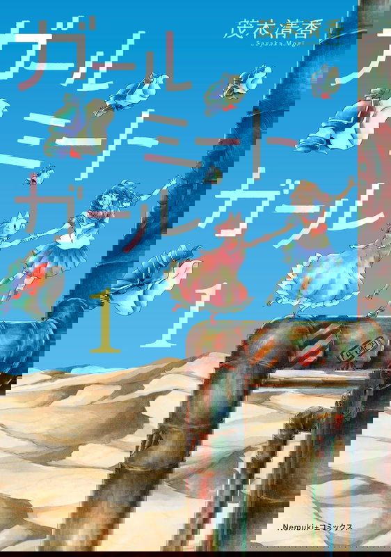 bg-image