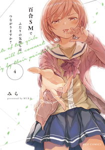Are Your Feelings Connected by Yuri SM?
