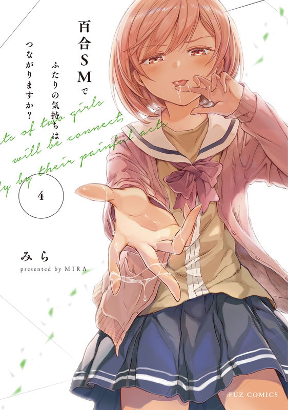 Are Your Feelings Connected by Yuri SM?