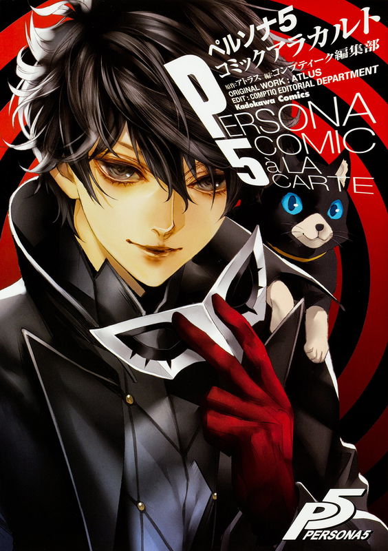 Persona 5 comic a la carte