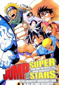 Jump Super Stars