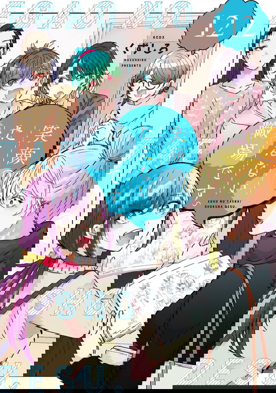 bg-image