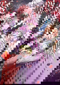 Nisemono Reijou no Fukushuu - Adauchi no Tame, 5-nin no Koushaku Reisoku no Konyakusha ni narimasu