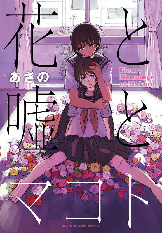 Flowers, Lies and Makoto