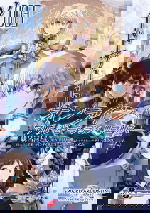 Sword Art Online - Lycoris