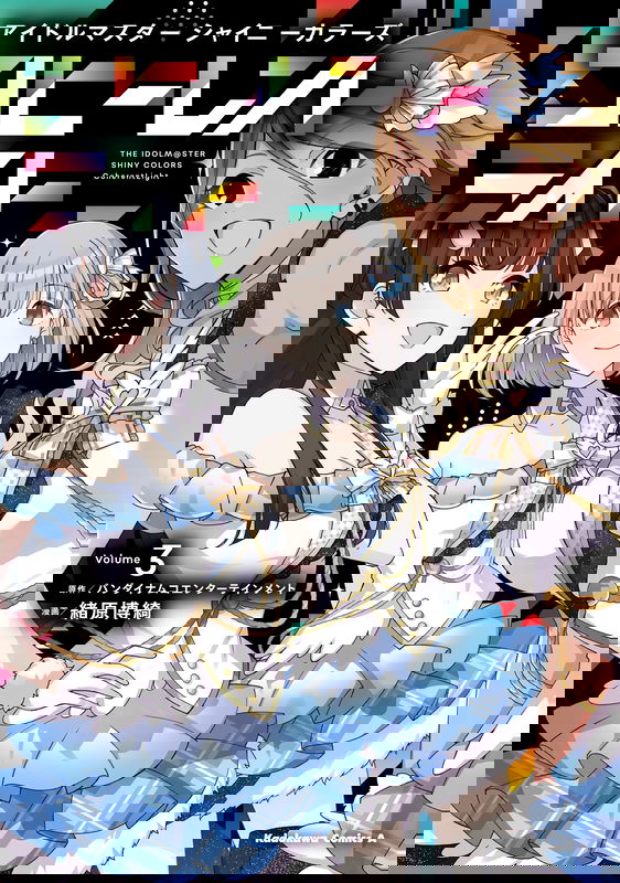 The Idolmaster Shiny Colors Coherent Light