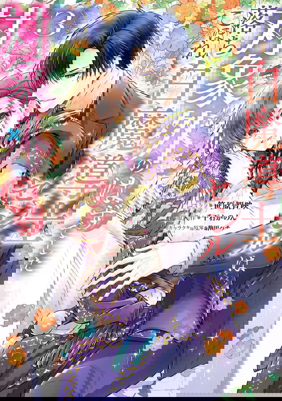 bg-image
