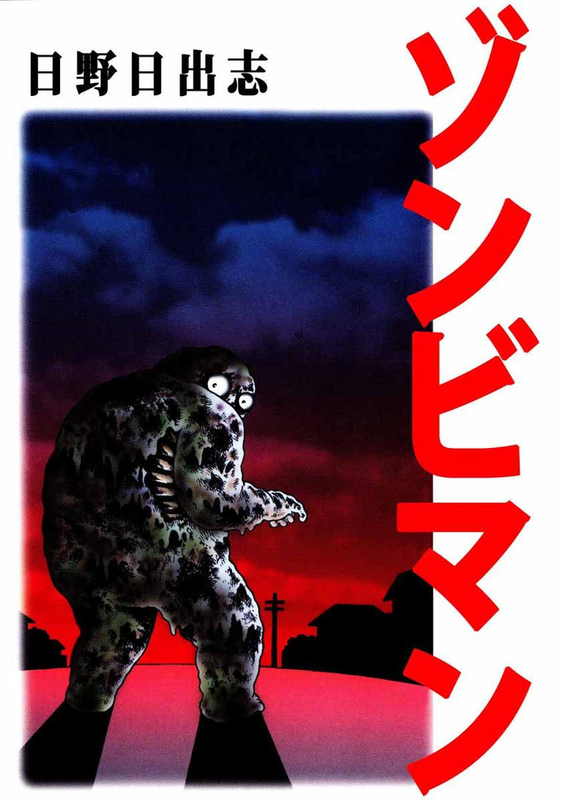 Zombieman