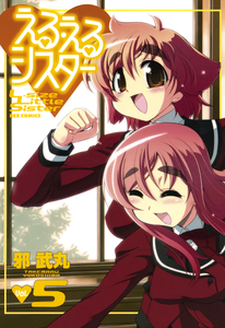 LL Sister