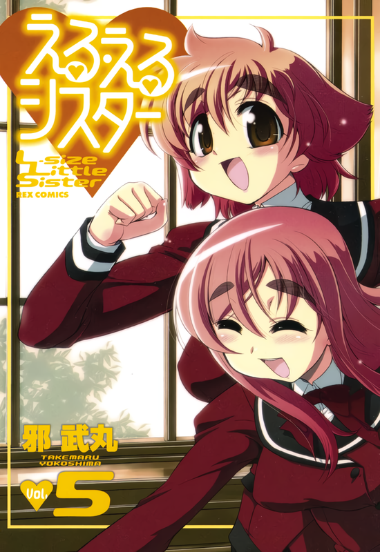 LL Sister