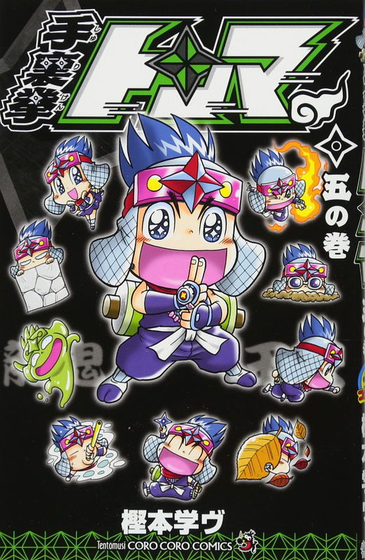 Shuriken Tonma