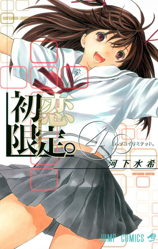 First Love Limited