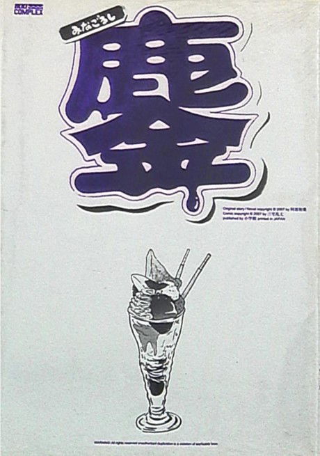 bg-image