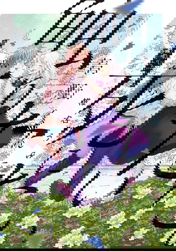 bg-image