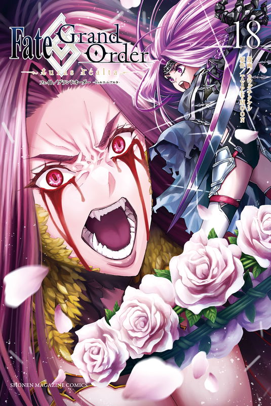 Fate/Grand Order turas realta