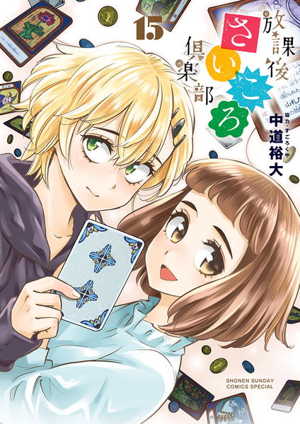 cover